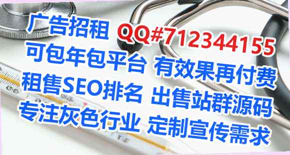 宜州试管婴儿建筑工程经营部